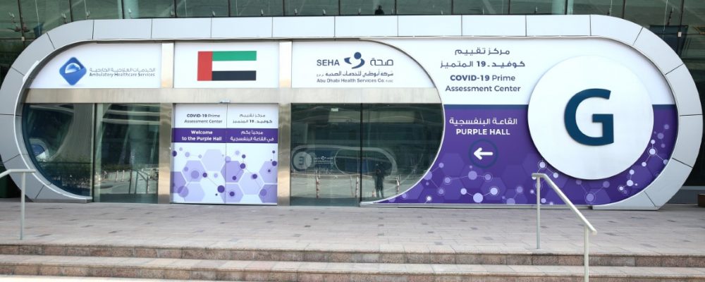 SEHA’s Ambulatory Healthcare Services Opens COVID-19 Prime Assessment Centres In Abu Dhabi, Al Ain