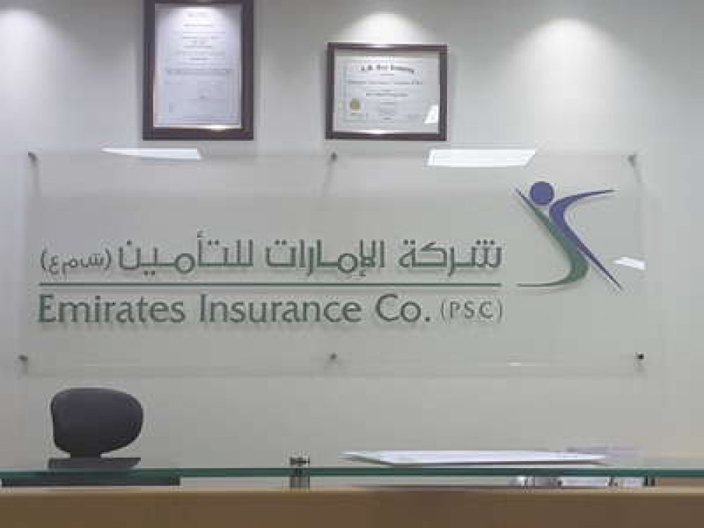 Emirates Insurance Company Abu Dhabi Healthcare Guide