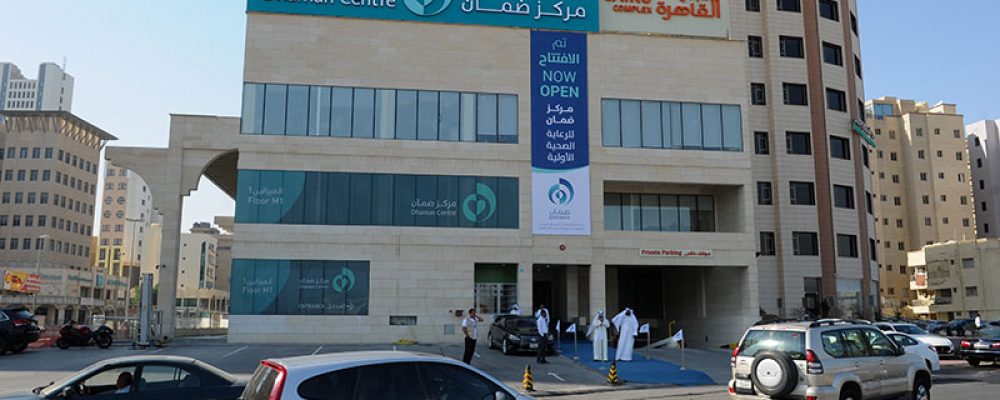 DHAMAN Opens Third Primary Healthcare Center In Kuwait