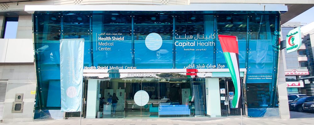 Introducing Health Shield Medical Center: A Leading UAE Multi-Speciality Surgical And Procedural-Based Healthcare Facility, Spearheaded By Highly-Trained Medical Practitioners