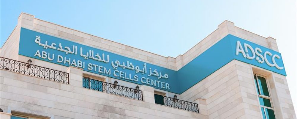 Abu Dhabi Stem Cells Center Successfully Performs First CAR-T Cell Therapy To Treat Lupus In The Middle East