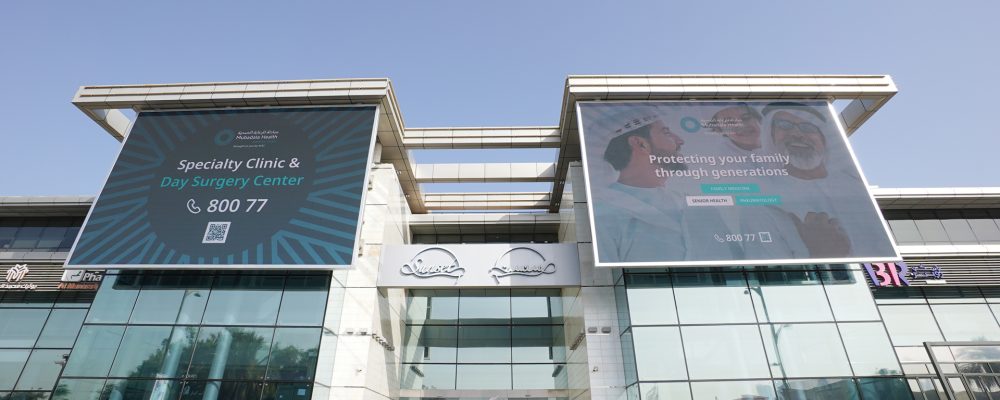 M42’s Mubadala Health Dubai Prevents Blindness In Patient