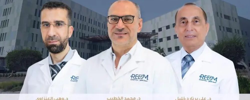 Reem Hospital To Launch Reem Diabetes & Endocrinology Center