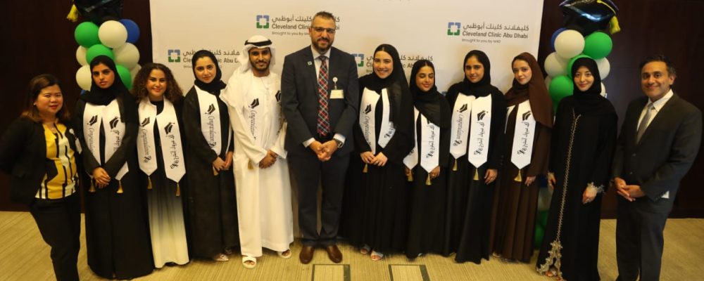 22 Medical Graduates Complete Cleveland Clinic Abu Dhabi’s Prestigious Residency And Internship Program