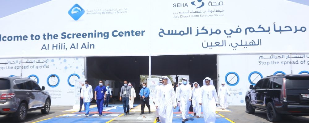 SEHA Wins The 7th International Best Practice Competition