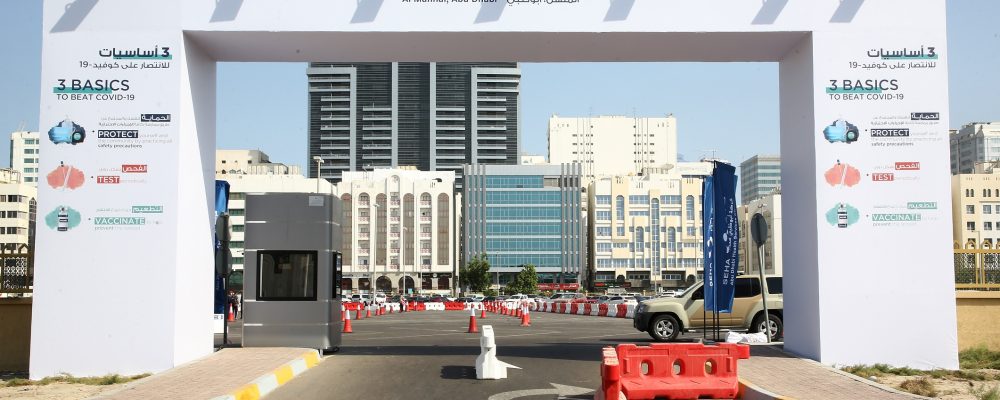 Abu Dhabi Health Services Company Announces The Opening Of The SEHA COVID-19 Drive-Through Services Center In Al Manhal