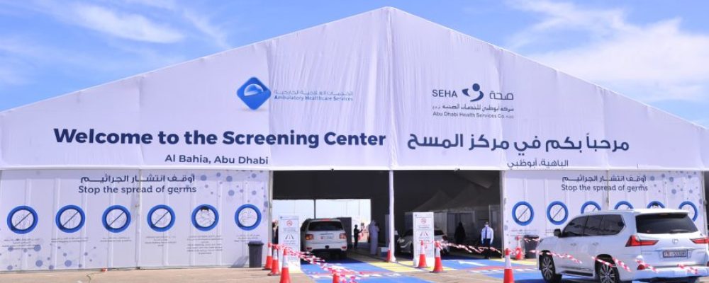 SEHA Announces Closure Of Zayed Sports City Covid-19 Drive-Through Services Center