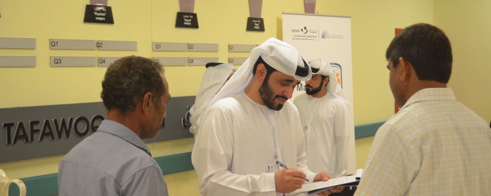 Mas’ool Session Highlights SEHA’s Ongoing Improvements To Patient Care