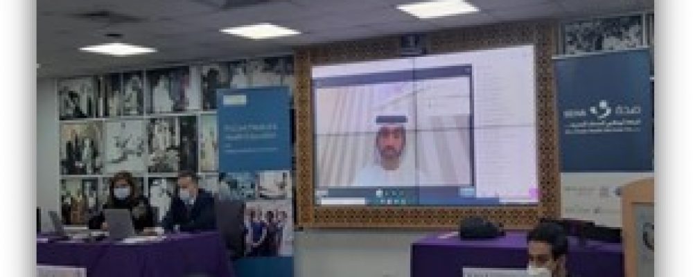 SEHA Partners With The University Of Manchester To Launch Medical Education Program For Staff