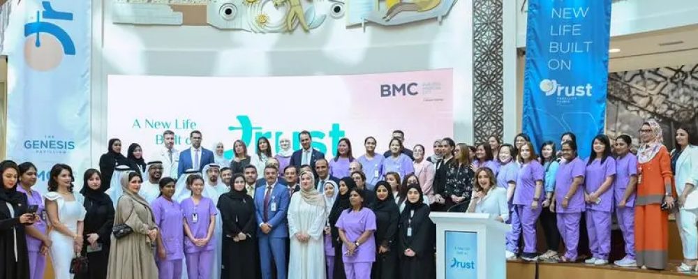 The UAE’s Largest Fertility Center Launched At Burjeel Medical City, Offering Advanced Reproductive Solutions