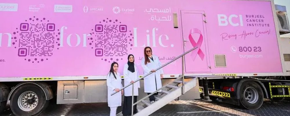 Burjeel Holdings Launches ‘Scan For Life’ Initiative To Provide Complimentary Breast Cancer Screenings Across The UAE