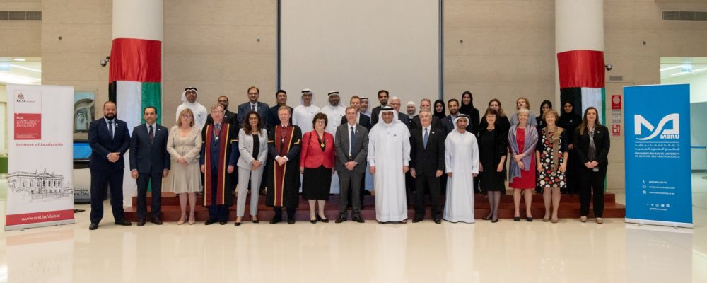 RCSI And MBRU Sign An MOU To Jointly Foster Advancement In Healthcare Education, Training, Innovation And Research In The UAE